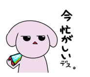 845053433