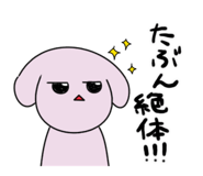 845053436