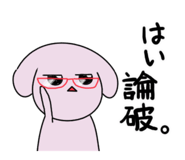 845053453
