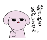 845053458