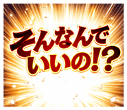 845053566