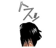 845053574