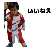 845053663