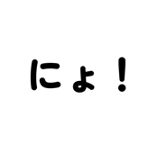 845053682