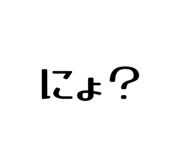 845053683