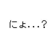 845053686