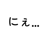 845053687