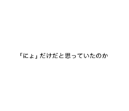 845053688