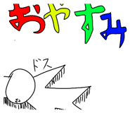 845053708