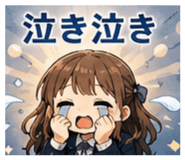 845053733