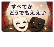 845053736