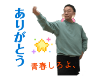 845053802