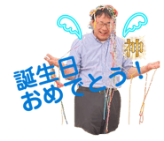 845053813