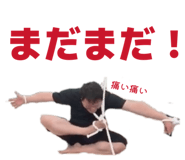 845053822
