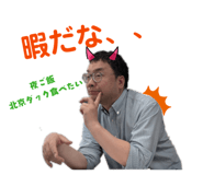845053825