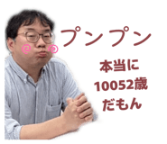 845053830