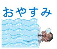 845053832