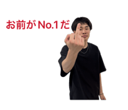 845053833