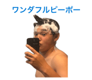 845053834