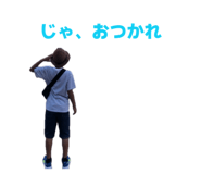 845053847