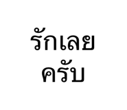 845053903