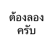 845053908