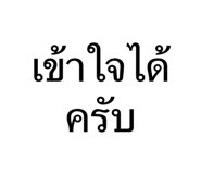 845053914