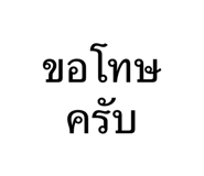 845053919