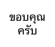 845053920