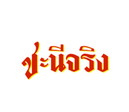 845053961