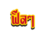 845053972