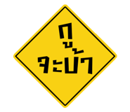 845053973