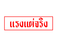845053980