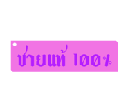 845053982