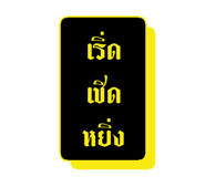 845053984