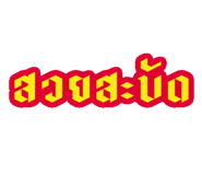 845053985