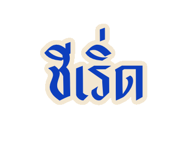 845053990