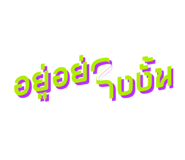 845053993