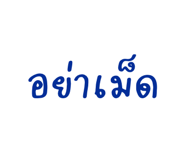 845053998
