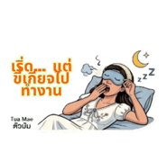845054239
