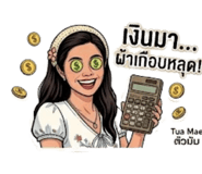 845054241