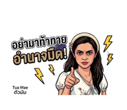 845054254