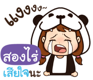 845054352