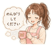 845054513