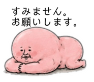845054730