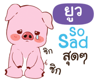 845054818