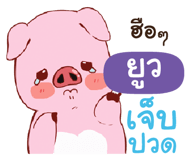 845054820