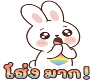 845054977