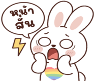 845054982