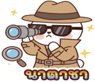 845054989